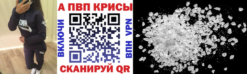 Купить наркотики цена Кингисепп А ПВП  Марихуана  Амфетамин  ГАШ  MDMA  Меф мяу мяу 