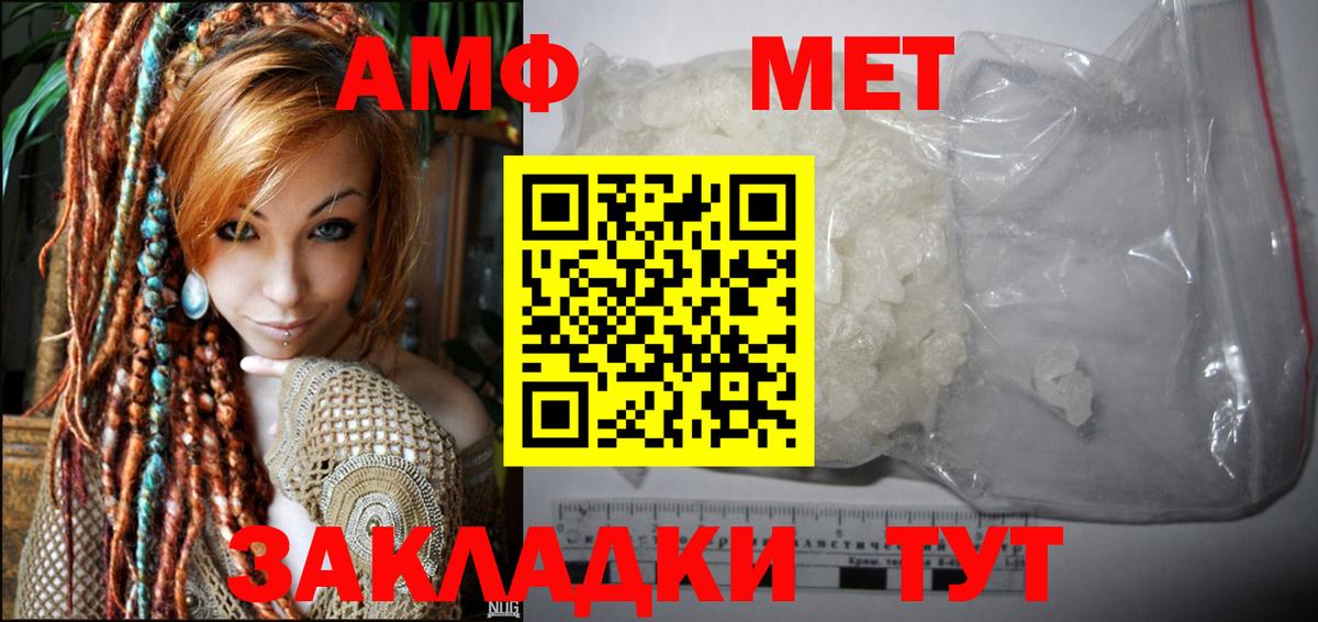 Амфетамин 97% Кингисепп
