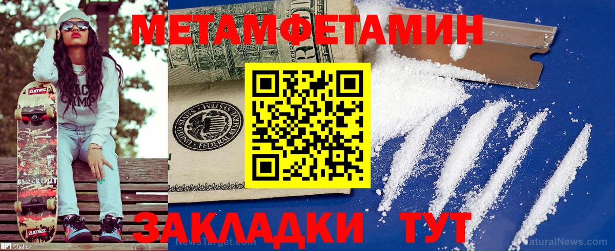 АМФ  shop какой сайт  Вход с VPN  Кингисепп  АМФЕТАМИН Premium 
