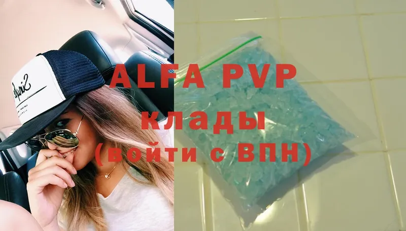 Alfa_PVP СК  Кингисепп 