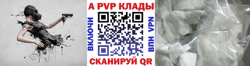 Alpha-PVP Crystall  Кингисепп 