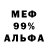 Амфетамин 97% Andreas Kovtun