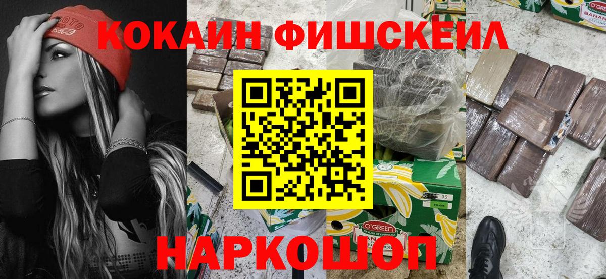 COCAIN  Кингисепп  Кокаин Эквадор 