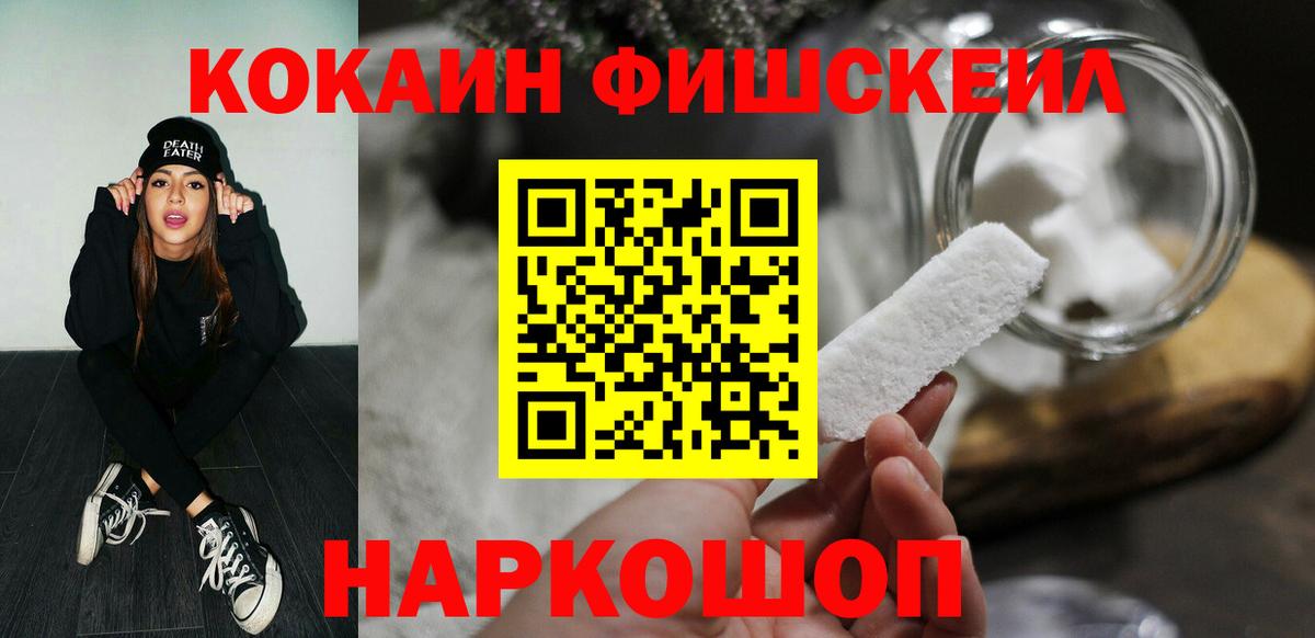 Cocaine Боливия  хочу наркоту  Кингисепп  Вход с VPN 