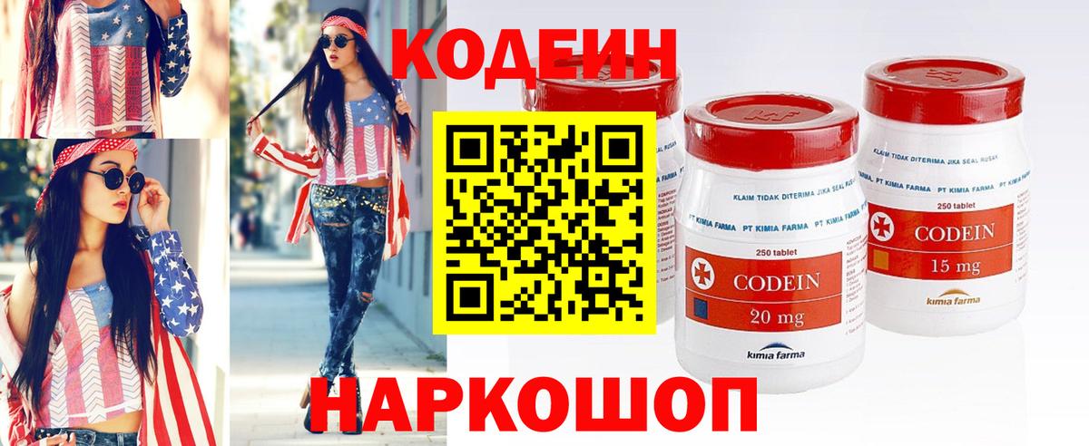 Бошки Шишки  МДМА  Вход с VPN  Кингисепп  Меф  МАРИХУАНА  Где купить  Cocaine  Альфа ПВП 