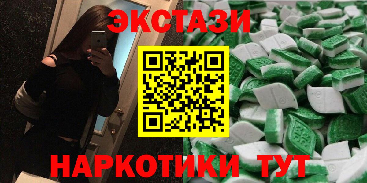 Ecstasy бентли Кингисепп
