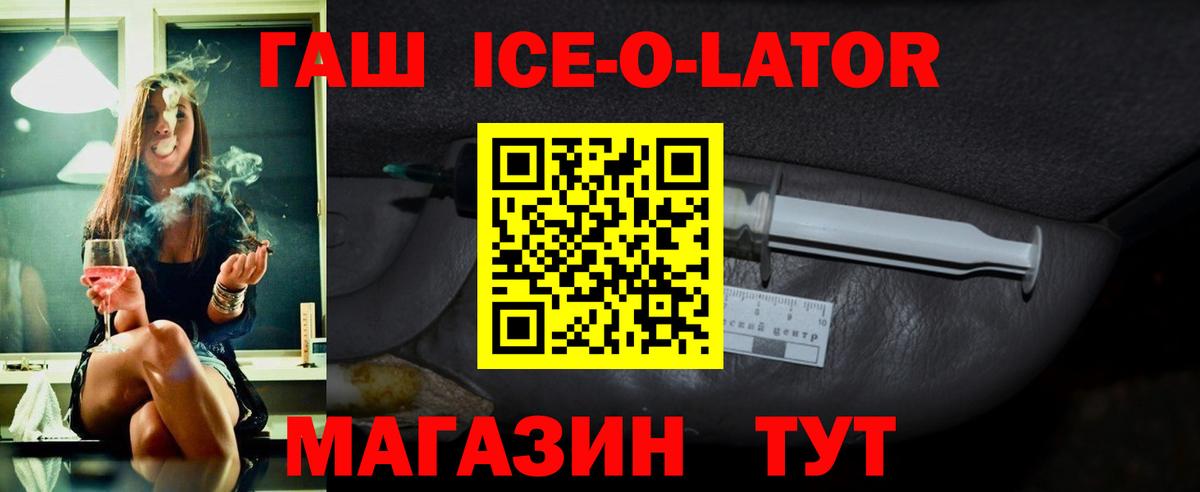 ГАШИШ 40% ТГК Кингисепп