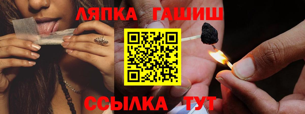 МДМА Кингисепп