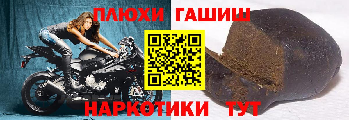 Гашиш Cannabis  ГАШИШ VHQ  ГАШ  Кингисепп 