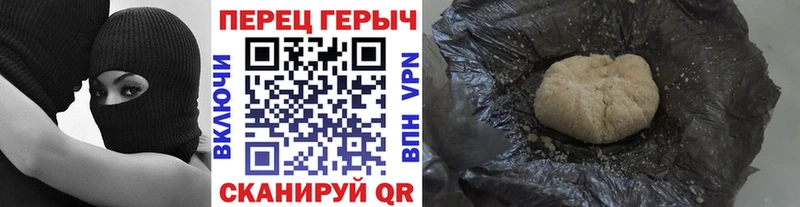 ГЕРОИН Афган  купить наркоту  Кингисепп 