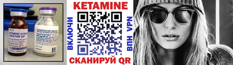 КЕТАМИН ketamine  Кингисепп 