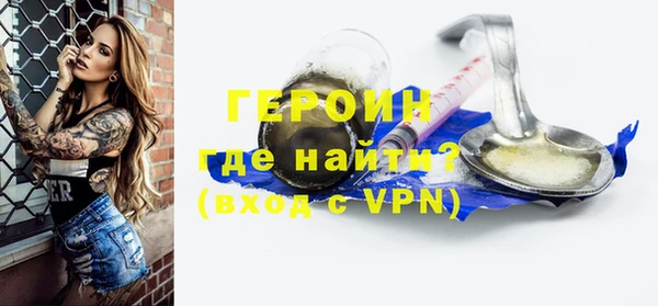 кокаин VHQ Майский