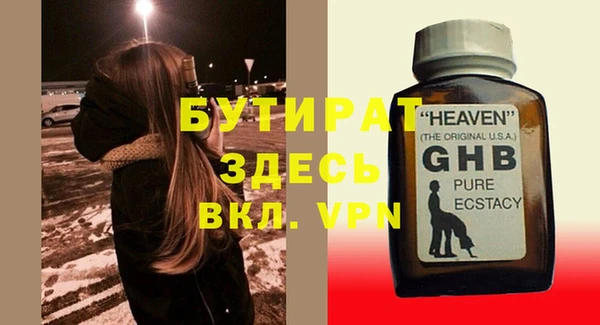 таблы Медвежьегорск
