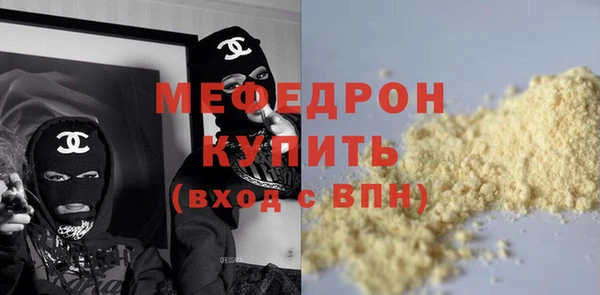 мефедрон Мегион
