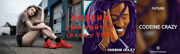 мефедрон Мегион