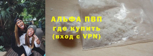 ГАЛЛЮЦИНОГЕННЫЕ ГРИБЫ Вязьма