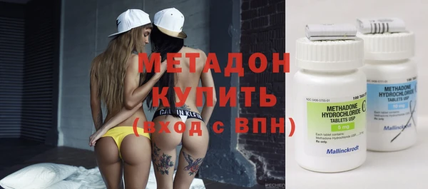 COCAINE Вязники