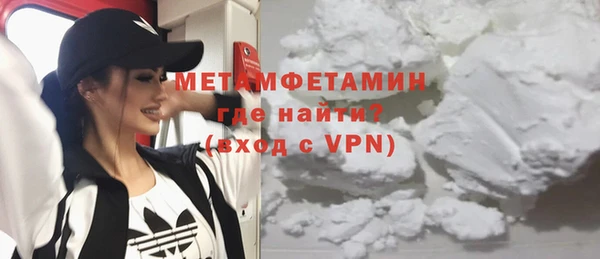кокаин VHQ Майский