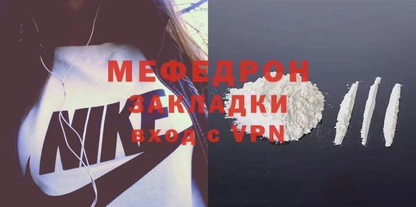 COCAINE Вязники