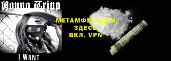 COCAINE Вязники