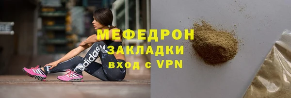 ГАЛЛЮЦИНОГЕННЫЕ ГРИБЫ Вязьма