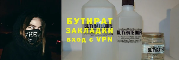 мдма Медногорск