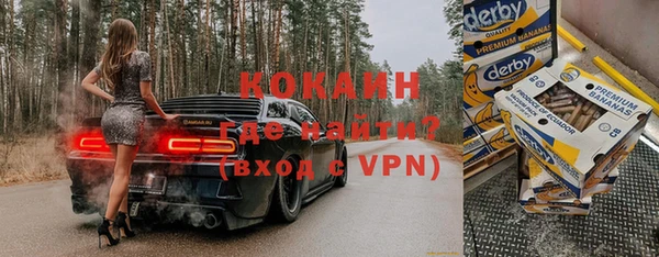 мефедрон Мегион