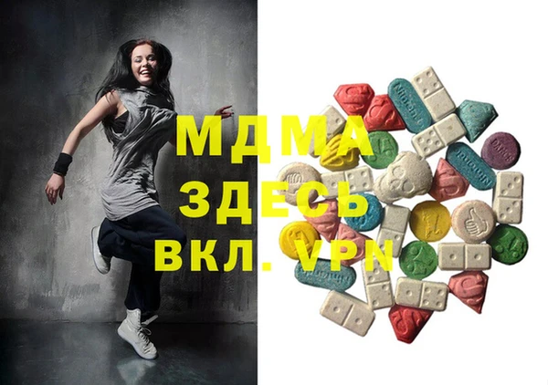 мдма Медногорск