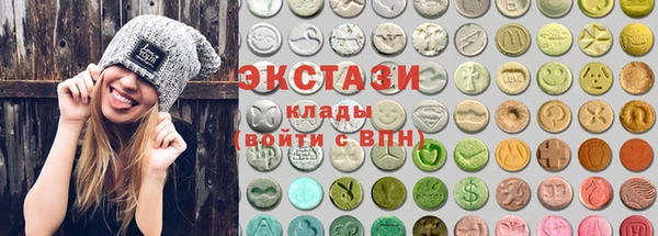 мдма Медногорск