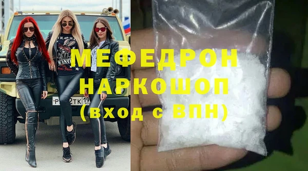 гидра Лихославль
