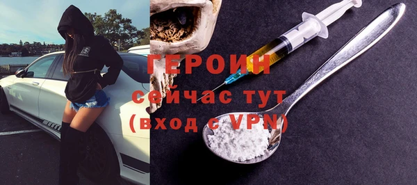 PSILOCYBIN Магас