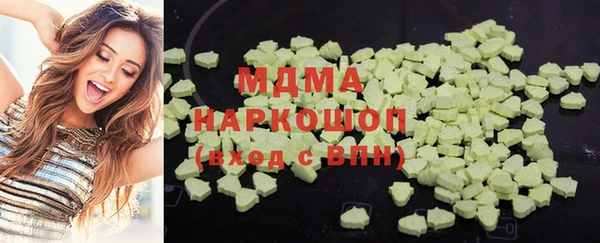 COCAINE Вязники