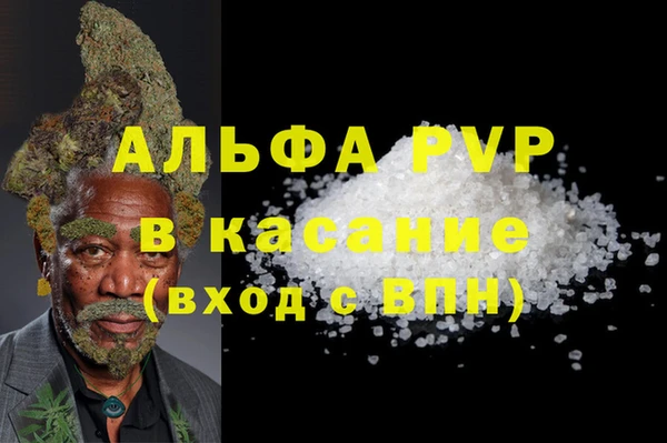 кокаин VHQ Майский