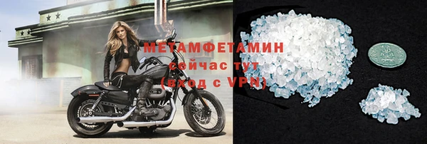 мефедрон Мегион