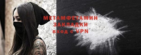 мефедрон Липки