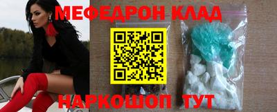 mdpv Гагарин