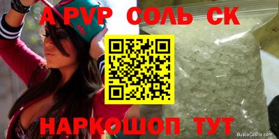 прущие грибы Гай