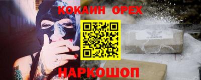 прущие грибы Гай