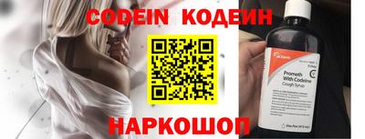 прущие грибы Гай