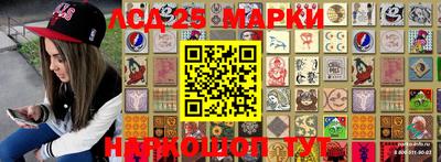 герыч Беслан