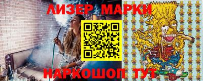 apvp Апшеронск