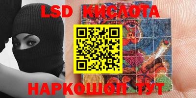 прущие грибы Гай