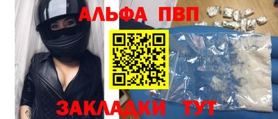 прущие грибы Гай