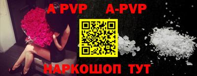 прущие грибы Гай