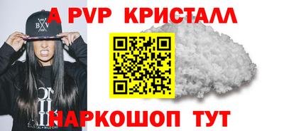 mdpv Гагарин