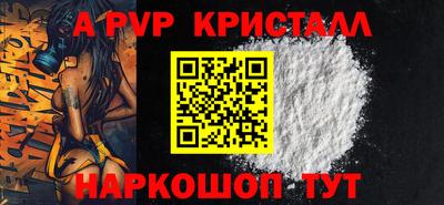 mdpv Гагарин