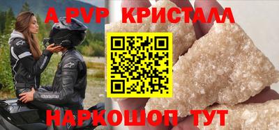 mdpv Гагарин