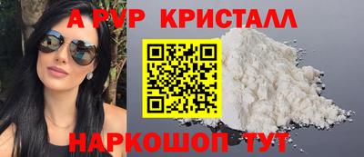 прущие грибы Гай