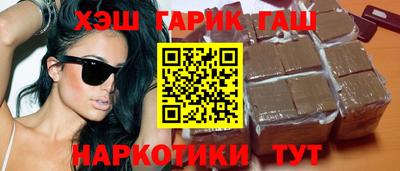 тгк Гатчина