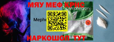 прущие грибы Гай